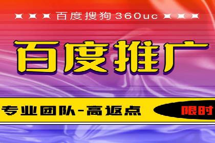 深度解析：百度推广托管的成功秘诀与经典案例