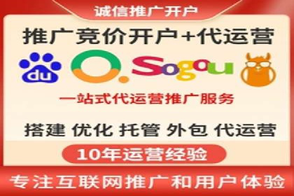 解析百度推广的广告优化策略